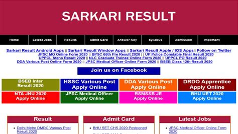 sarkari result 512|Sarkari Result : सरकारी रिजल्ट (28 August 2024) Latest Online .